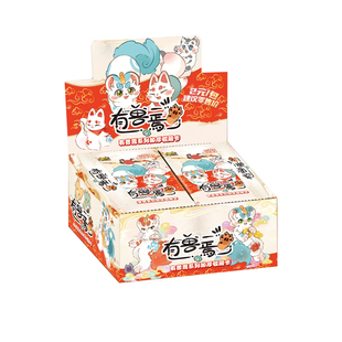【厚卡】集卡有兽焉稀有卡片貔貅皮皮四不像神兽盲盒国潮收藏卡牌