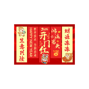 2026开业红色地毯欢迎光临地垫店铺酒店门口迎宾防滑脚垫入户门垫