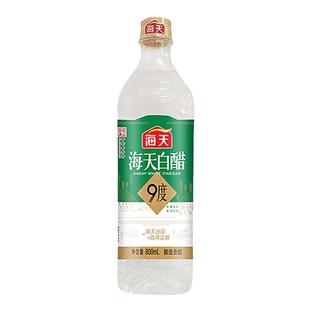 海天白醋凉拌泡凤爪调味料家用酿造食醋商用大桶装4.9L/450ml腌制