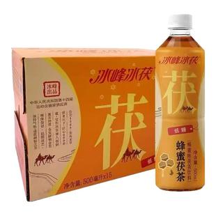 冰峰蜂蜜茯茶饮料500ml*4瓶聚会解渴西安风味蜂蜜茶饮料瓶装-CL