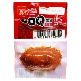 双汇一口Q火腿肠拇指小香肠即食热狗肉枣宿舍休闲小零食夜宵充饥
