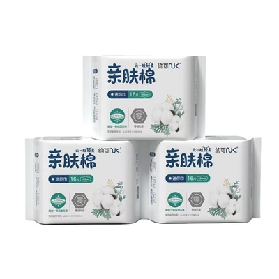 ：纳可亲肤棉经期薄款卫生巾