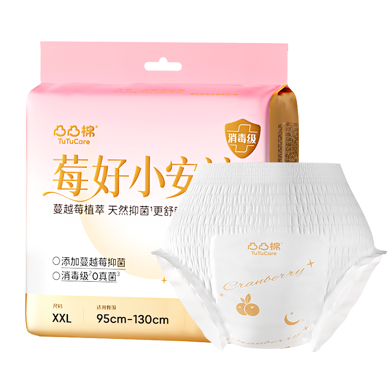 新国标消毒级•12小时长效抑菌