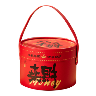 2026新年抱抱桶礼盒包装盒马年雪花酥糖果饼干烘焙年货手提礼品盒