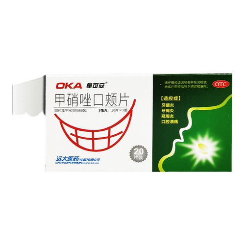 奥可安 甲硝唑口颊片 3mg*20片/盒
