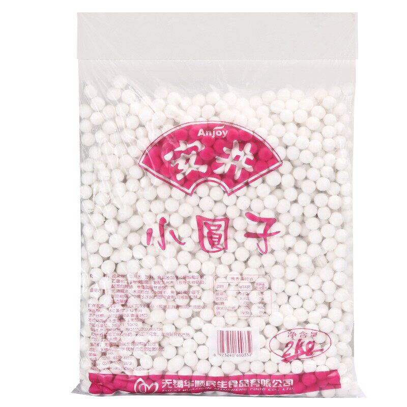 安井小圆子2kg元宵 奶茶速冻三色芋圆珍珠糯米甜品冰汤圆嚼劲圆子