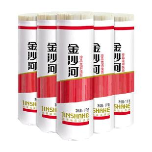 金沙河面条挂面龙须1000gX5袋细面热干面凉面拌面挂面