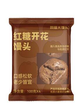 同福红枣开花馒头同福大馒头