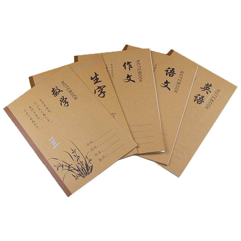 18K中小学生作业本生字语作文英