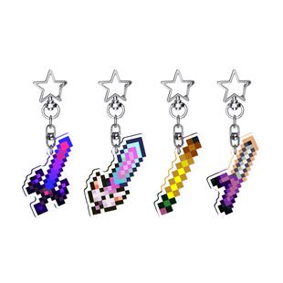 星露谷stardew valley周边钥匙扣武器刀剑无限之刃彩虹猫银河匕首