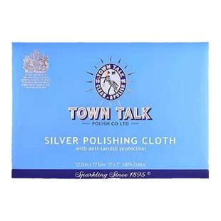 TownTalk英国泰通专业擦银布洗银水925银饰清洁饰品保养银抛光布