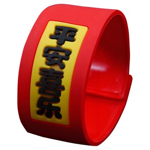 方向盘回正贴平安喜乐软胶贴中心线标记贴纸创意个性汽车装饰贴纸