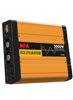 NFA/纽福克斯逆变器足功率不虚标