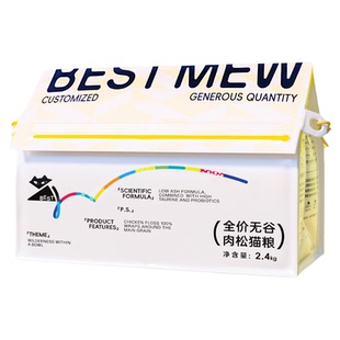 成猫猫粮十大品牌鸡肉冻干猫粮全价无谷低敏配方猫粮大包装囤货装