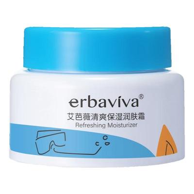 青少年面霜男孩保湿清爽男孩擦脸