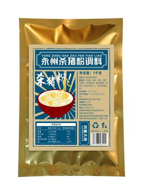 商用过桥米线增香提味1kg调料包