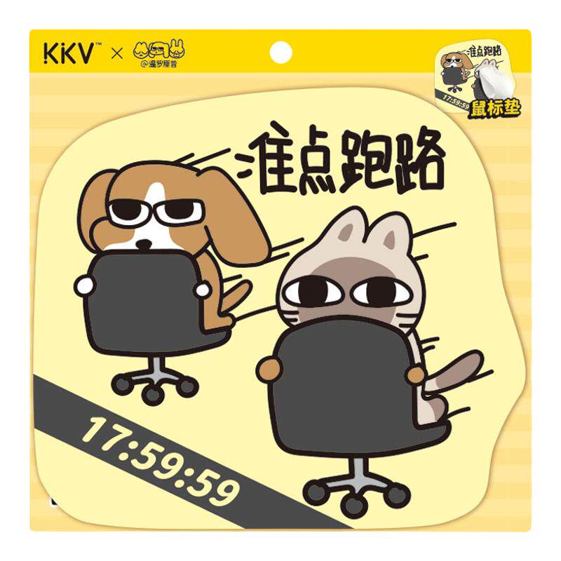 WUZ暹罗厘普系列平面鼠标垫
