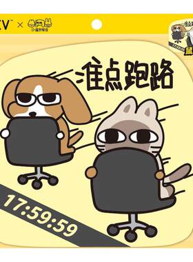 KKV暹罗厘普系列平面鼠标垫