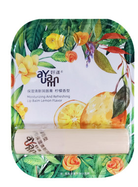 保湿水润莹透润唇膏好漾