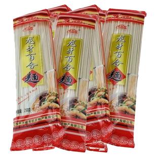 正宗万载龙牙百合面条江西特产源产地宝宝月子生日寿面营养优质