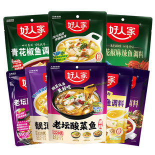 好人家靓汤老坛酸菜鱼调料350g/袋装青花椒酸菜鱼火锅调味料底料