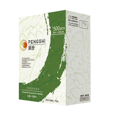 鹏世针灸针一次性医用专用针银针