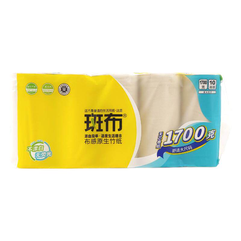 斑布1700克4层加厚卷纸无芯有芯卷纸