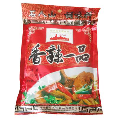 石人山香辣一品调味料烧烤麻辣烫