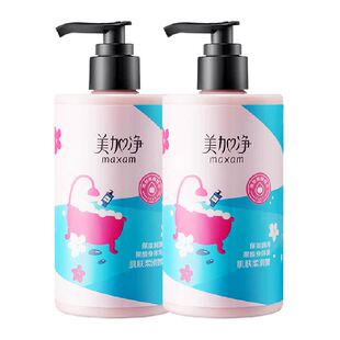 美加净果酸补水身体乳2瓶三重保湿成分弹润嫩滑清润不腻自然香体