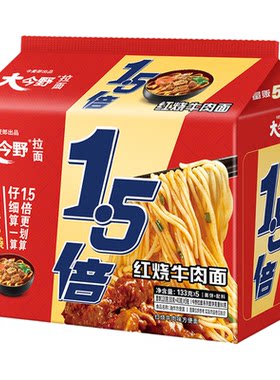 今麦郎1.5倍红烧牛肉面