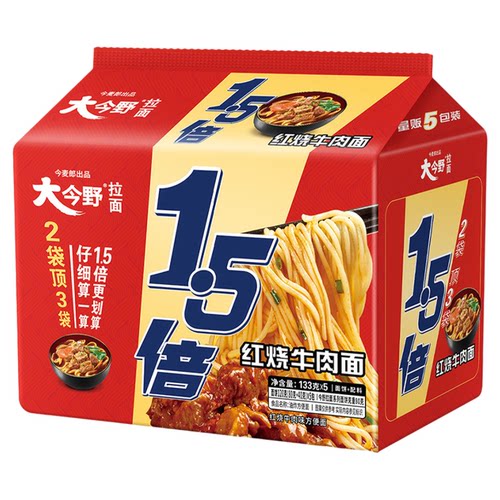 今麦郎1.5倍红烧牛肉拉面速食免煮泡面夜宵