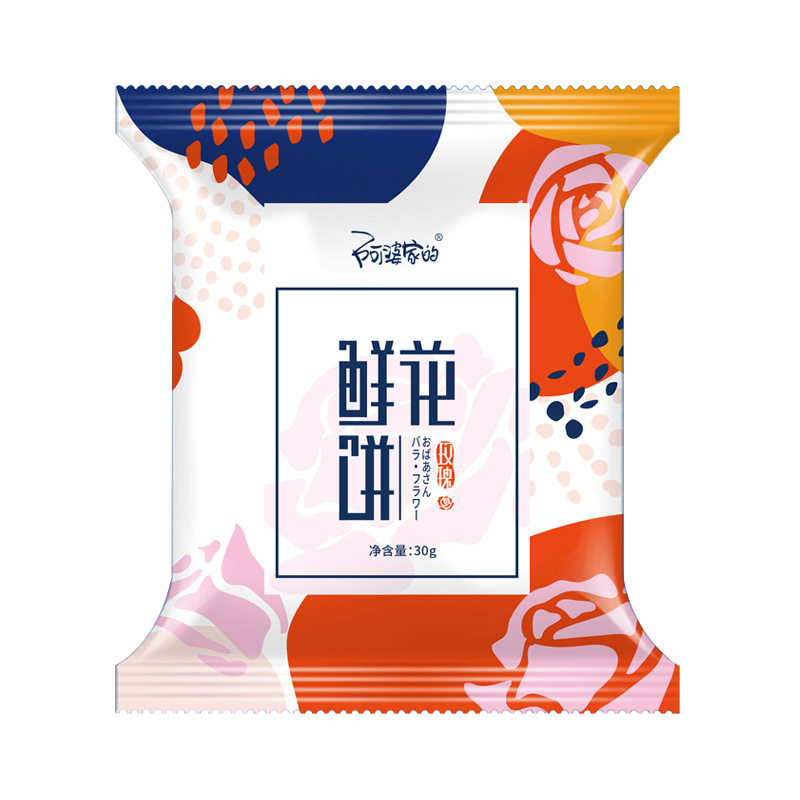 阿婆家的玫瑰鲜花饼云南特产礼盒