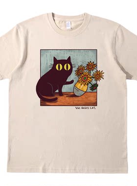 梵高的猫 趣味搞怪美式休闲T恤复古vintage男女宽松纯棉短袖tee