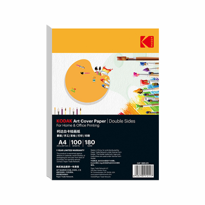 kodak柯达a4白卡彩卡白色彩色A3