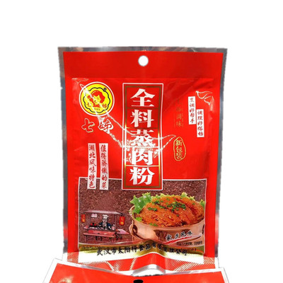 湖北武汉老牌七姊全料蒸肉粉135g*5袋五香味农家原味蒸肉排骨调料