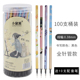 中性笔芯0.5mm学生用全针管头0.38碳素笔水笔替芯签字笔黑色100支