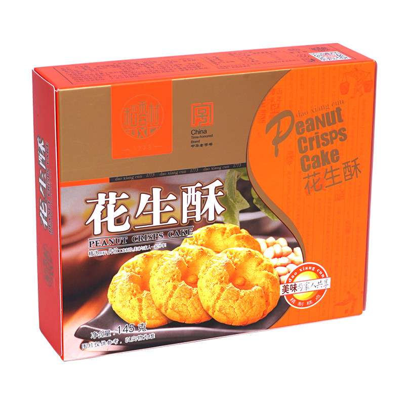 稻香村糕点休闲网红零食核桃酥