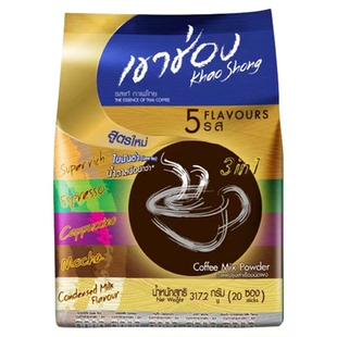 泰国袋装高崇进口五味组合三合一速溶咖啡粉提神高盛泰式咖啡浓