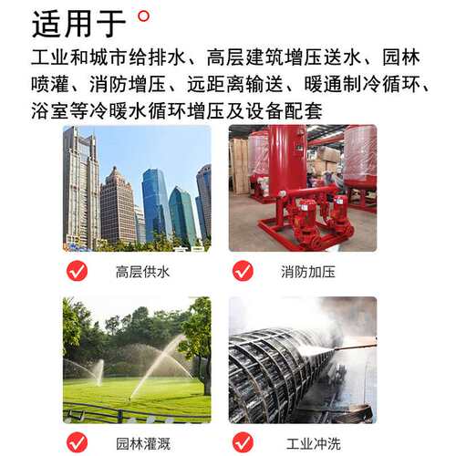 ISW卧式增压泵 卧式单极单吸管道增压泵 空调供暖系统循环水泵