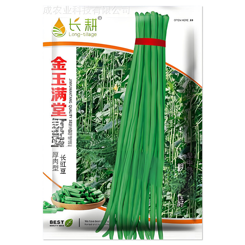 长耕金玉满堂绿豇豆种子