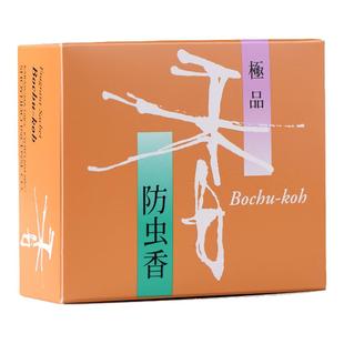 日本松荣堂衣橱香薰衣柜香进口香袋熏香天然香料驱虫香持久家用