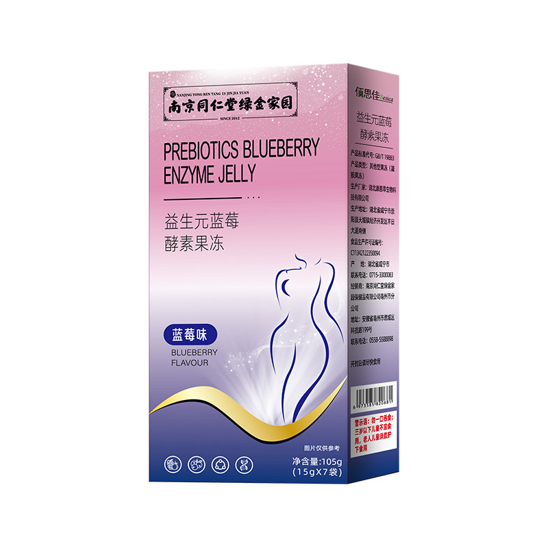 3盒益生菌果蔬酵素果冻水蜜桃
