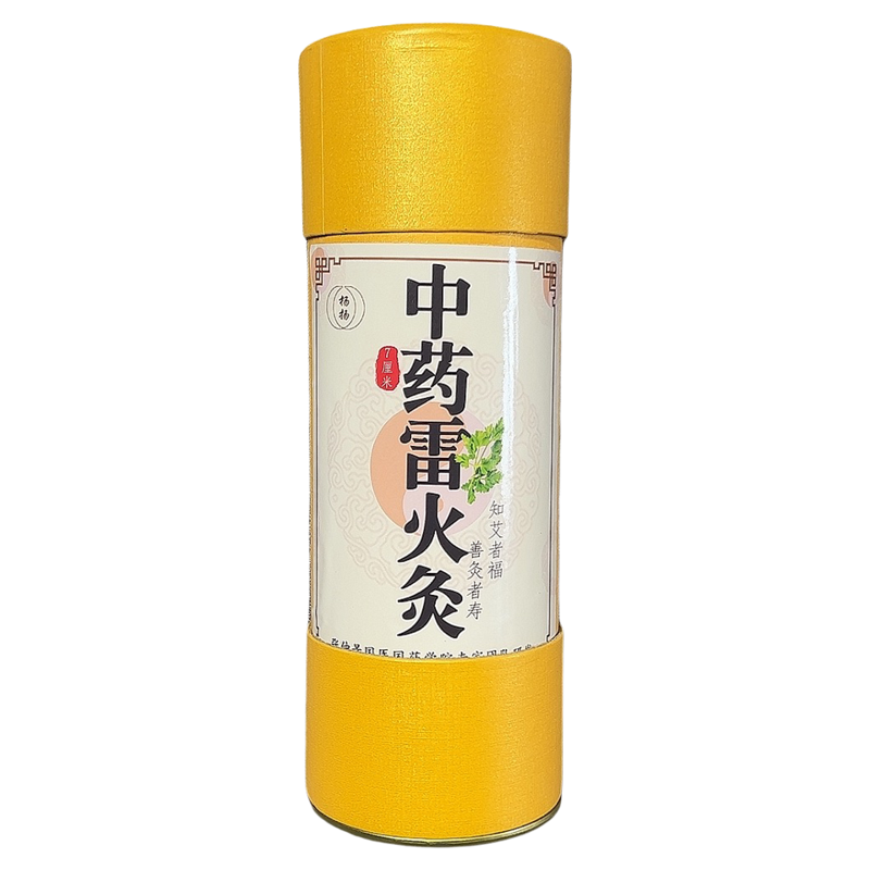 聚划算中药雷火灸艾灸筒艾灸条大艾灸/艾草/艾条/艾