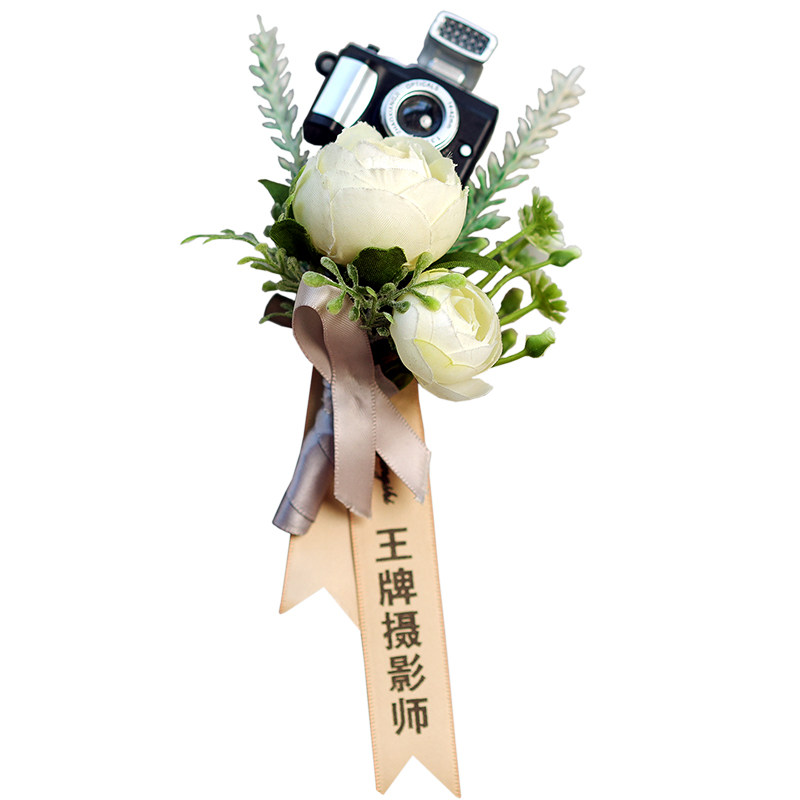 四大金刚专属胸花婚礼伴郎伴娘新郎新娘结婚摄影摄像化妆师主持人