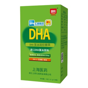 童聪进口藻油DHA儿童dha