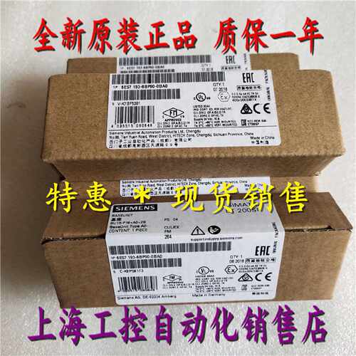 议价原装6ES7193-6BP00-0BA0 西门子ET200SP基座6ES7 193-6BPOO-O