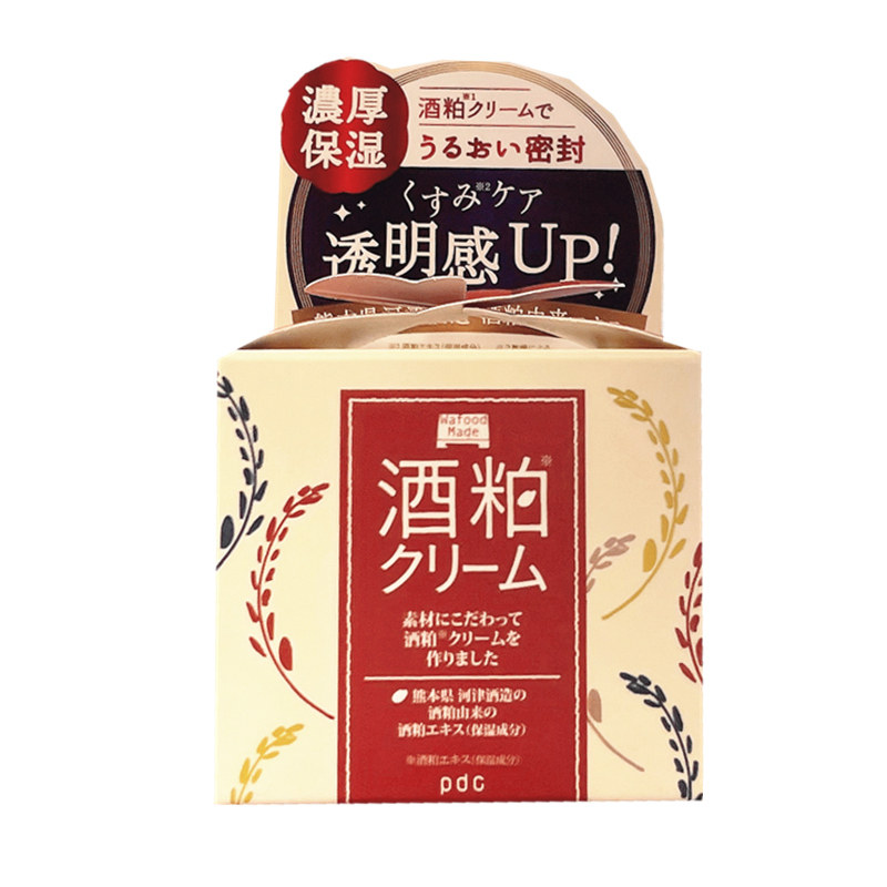 日本pdc酒粕面霜补水保湿去黄