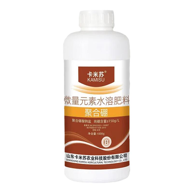 微量元素叶面肥流体硼水溶肥促花坐果授粉防落果硼肥农用促花肥料