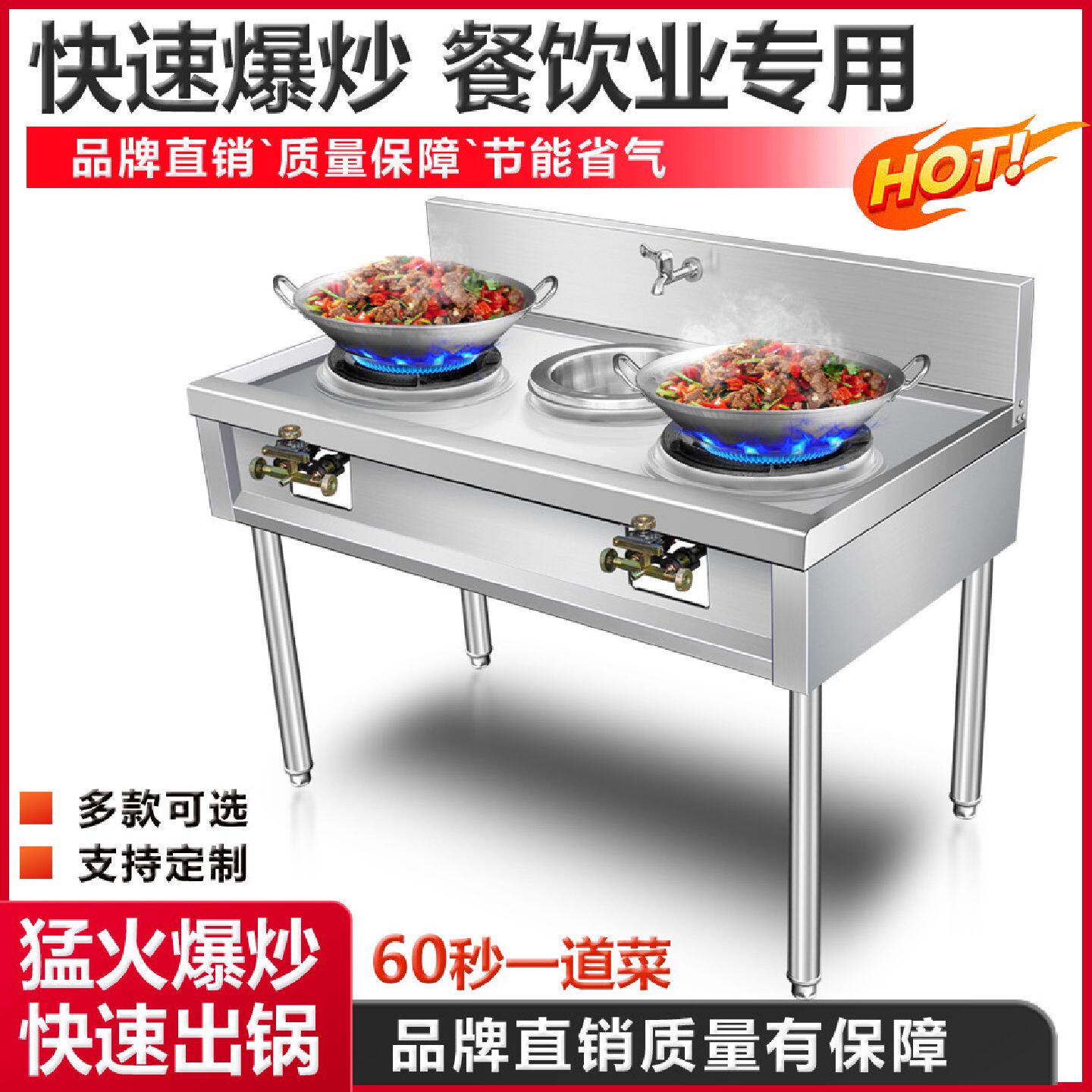商用不锈钢猛火灶台架子液化气煤气饭店节能双单炉猛火灶简易灶架