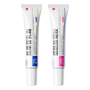 复方烟酰胺凝胶熊果苷乳膏医用型棉签美白淡祛斑霜官方旗舰店正品